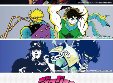 《JOJO的奇妙冒險》x graniph 再次聯名推出 1~3 部服飾與配件商品 圖片1