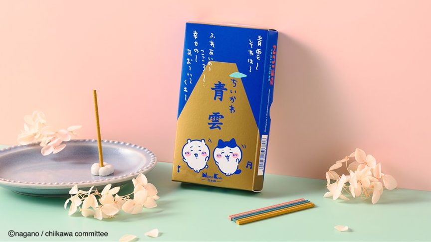 《吉伊卡哇》與日本香堂品牌《青雲》推出聯名商品《お香 ちいかわ 青雲 45本入》