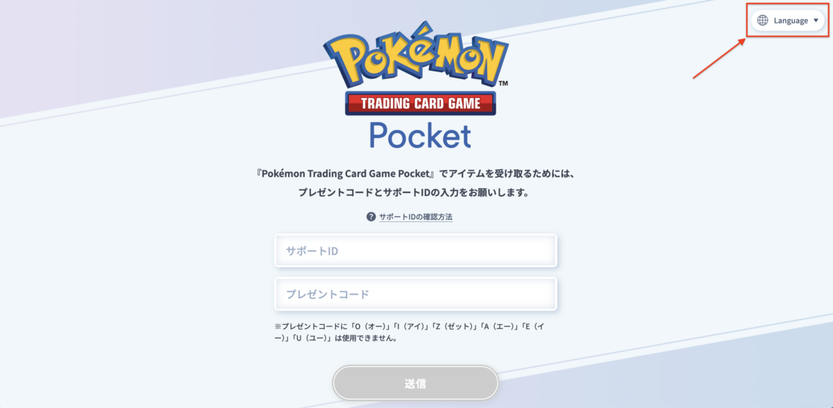 《Pokémon TCG Pocket》推出黃金週特別活動 可免費領取「開包沙漏」與「交換代幣」道具 圖片4