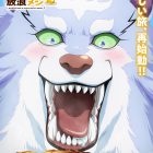 《擁有超常技能的異世界流浪美食家》動畫第二季公開第2彈前導視覺圖 緋爾面對特大號牛排雙眼發光