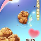 《擁有超常技能的異世界流浪美食家》動畫第二季公開第3彈前導視覺圖 史伊陶醉於多汁的唐揚雞塊