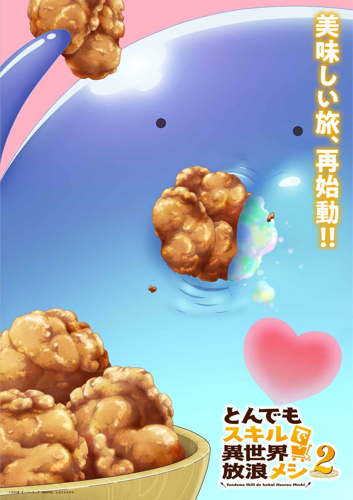《擁有超常技能的異世界流浪美食家》動畫第二季公開第3彈前導視覺圖 史伊陶醉於多汁的唐揚雞塊 圖片1