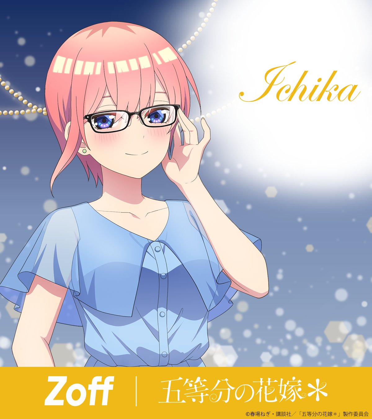 來源/Zoff_INFO-X