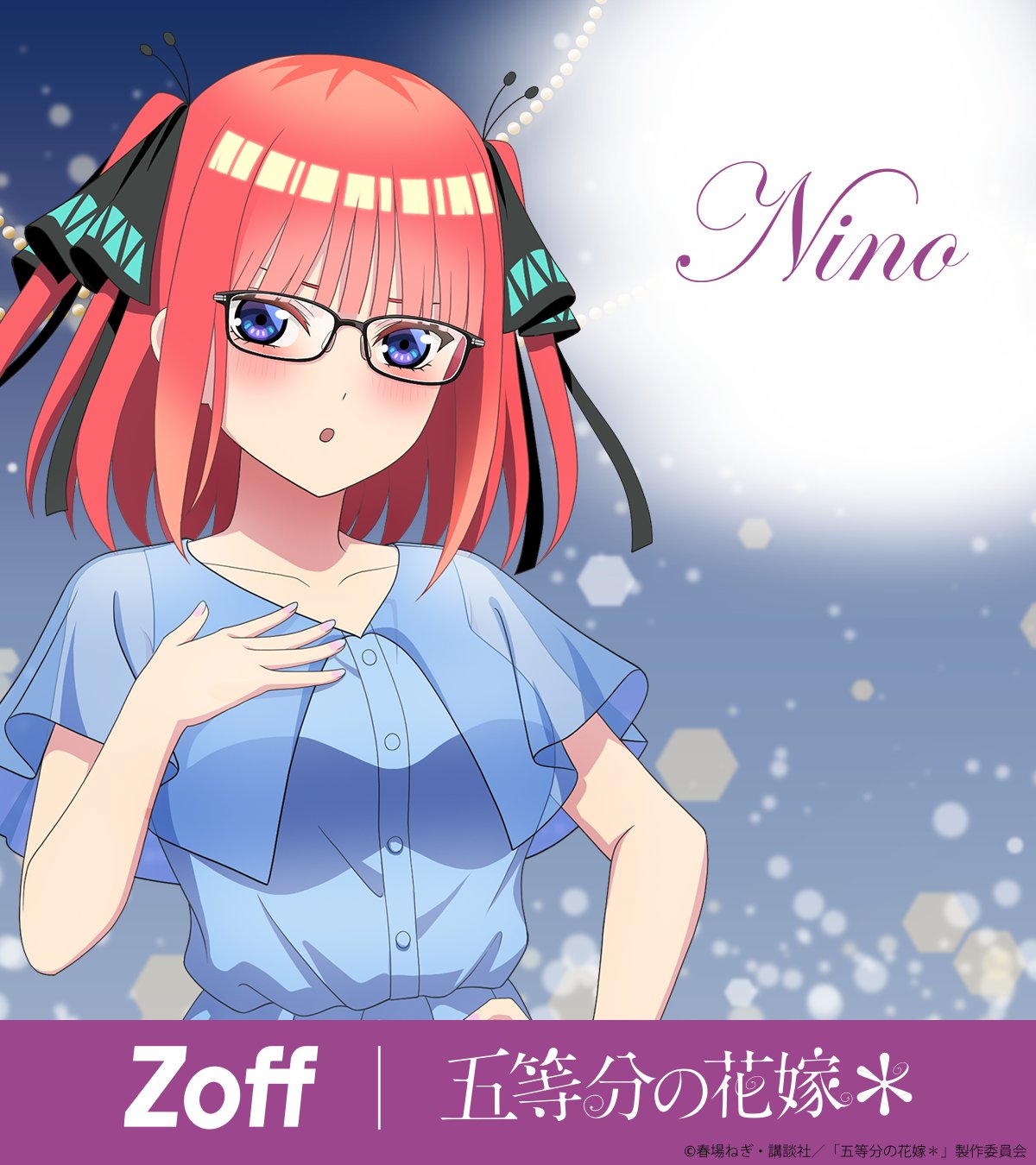 來源/Zoff_INFO-X