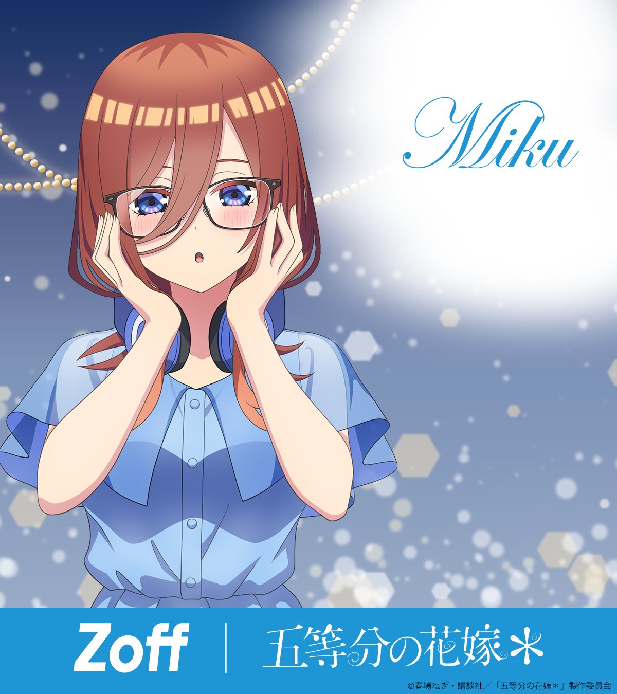 來源/Zoff_INFO-X