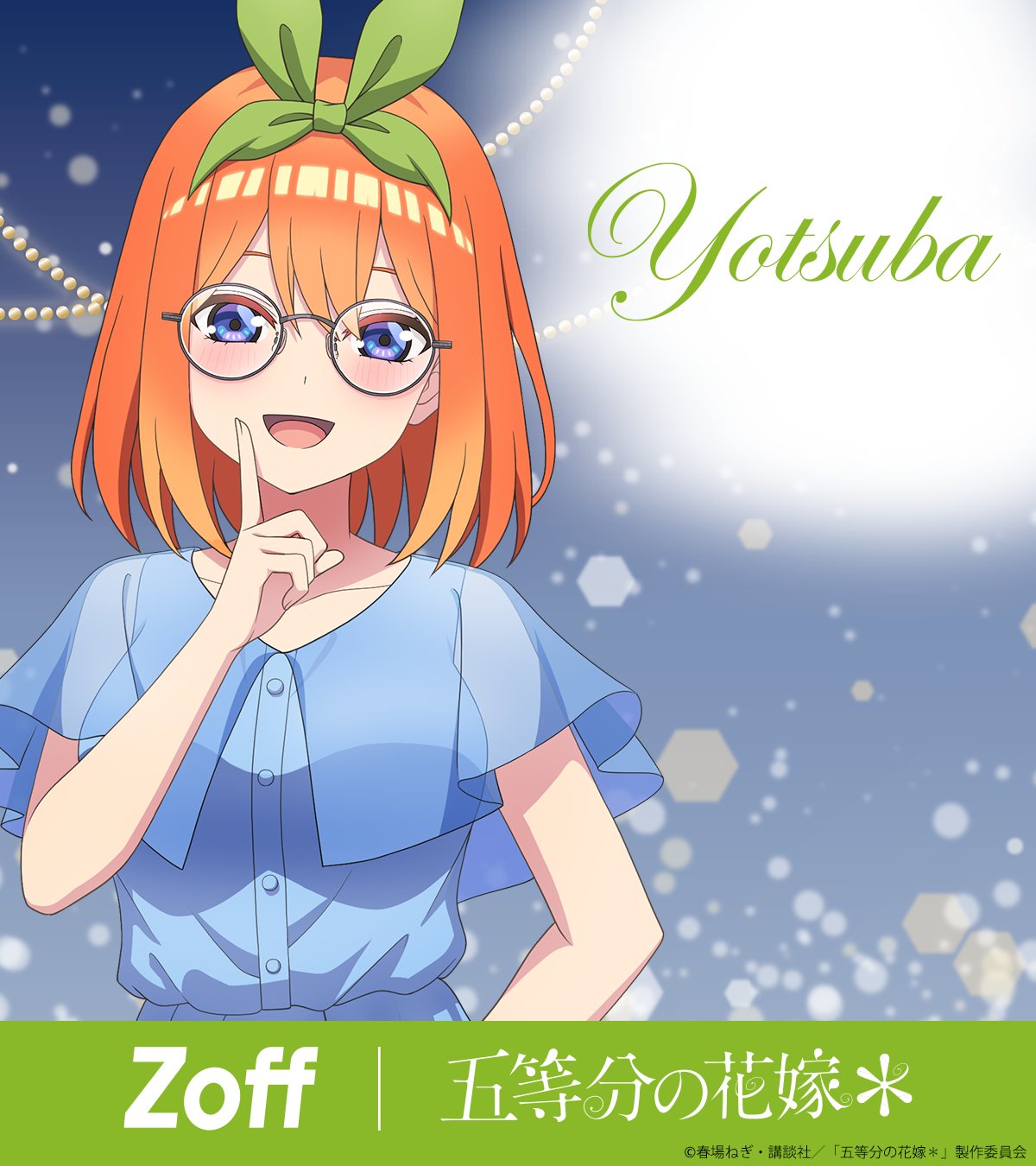 來源/Zoff_INFO-X
