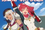來源／Aランクパーティを離脱した俺は、元教え子たちと迷宮深部を目指す。【公式】-X