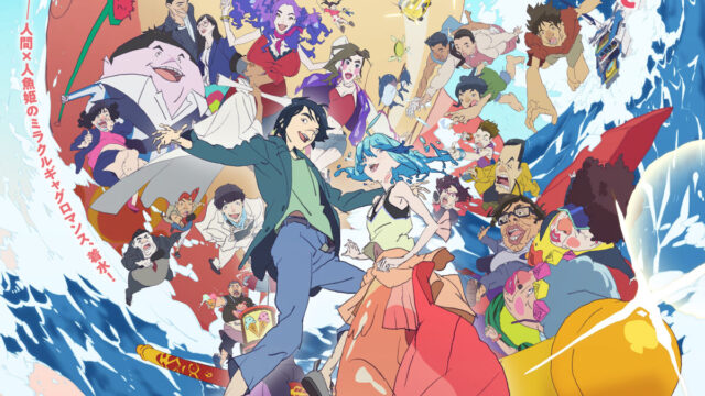 STUDIO4℃原創動畫電影《ChaO》將於日本 8/15 上映 公開最新預告影片 圖片1