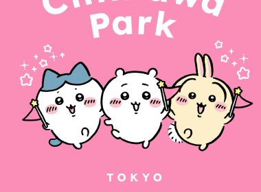 《吉伊卡哇樂園》東京池袋 7/28 開幕 地點、票價、周邊一次看 圖片1