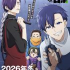 《打工仔的拷問日常》動畫製作確定 預計2026年播出