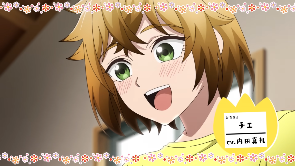 來源／KADOKAWAanime