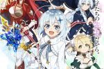 來源／TVアニメ『公女殿下の家庭教師』公式-X