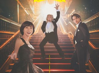 《交響情人夢》將辦交響音樂會！上野樹里、三浦宏規、竹中直人9月東京台北登場 圖片1