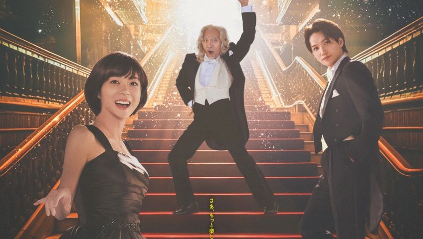 來源／東宝演劇部-X