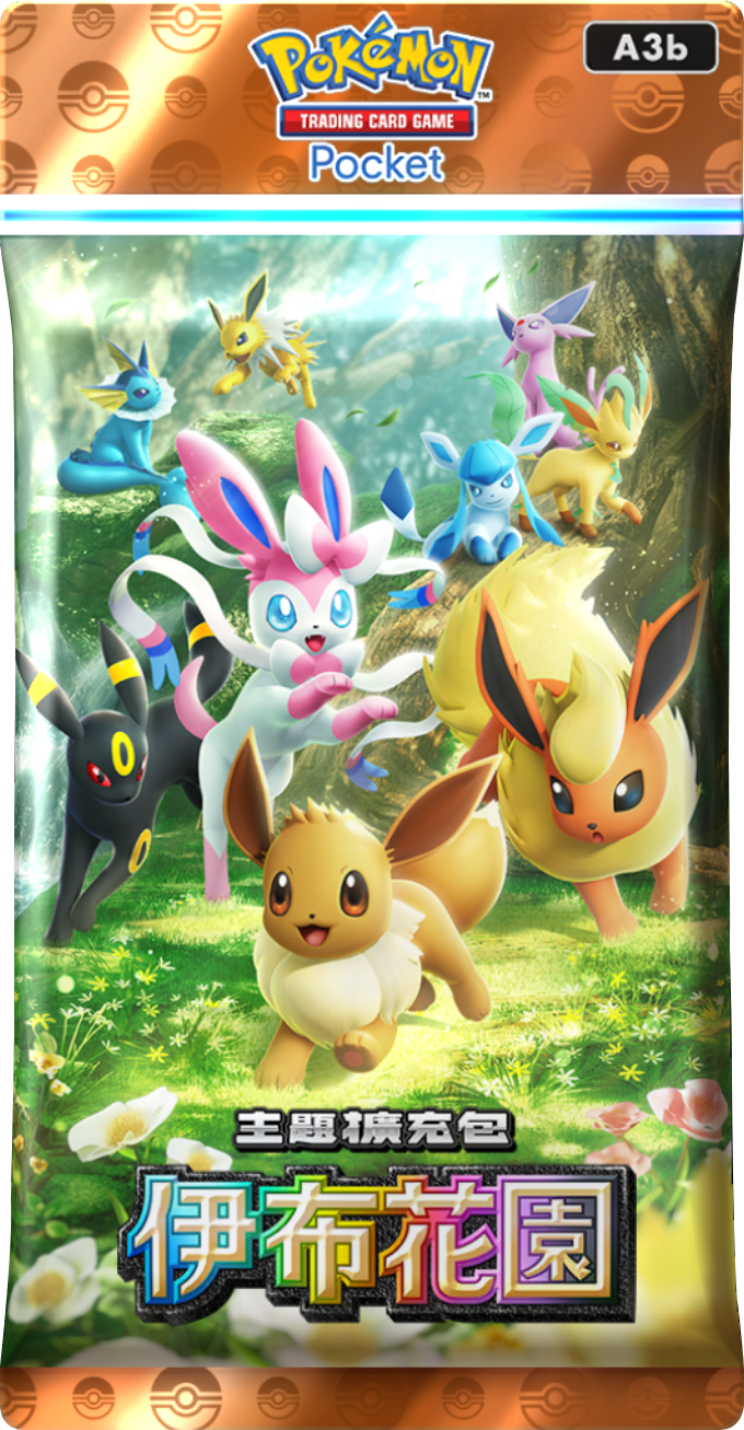 《Pokémon TCG Pocket》新擴充包《伊布花園》將於 6/26 登場 圖片2