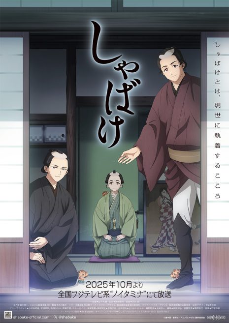 娑婆氣