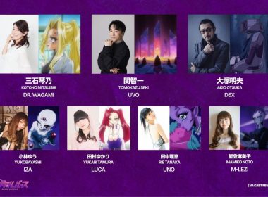 《新星GALVERSE》動畫公開第2彈聲優陣容 包括堀三石琴乃、大塚明夫、關智一等7位聲優 圖片1