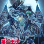 《轉生為第七王子，隨心所欲的魔法學習之路》動畫第二季 公開新角色與聲優、片尾曲 由岬奈子擔任