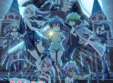 《轉生為第七王子，隨心所欲的魔法學習之路》動畫第二季 公開新角色與聲優、片尾曲 由岬奈子擔任 圖片1