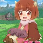 《魔王的女兒太溫柔!!》宣布動畫化 預計2026年播出