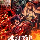 《桃源暗鬼》動畫公開第3彈主視覺圖與宣傳PV