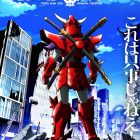 《鎧傳》動畫續作《鎧真傳》 預計2026年1月播出