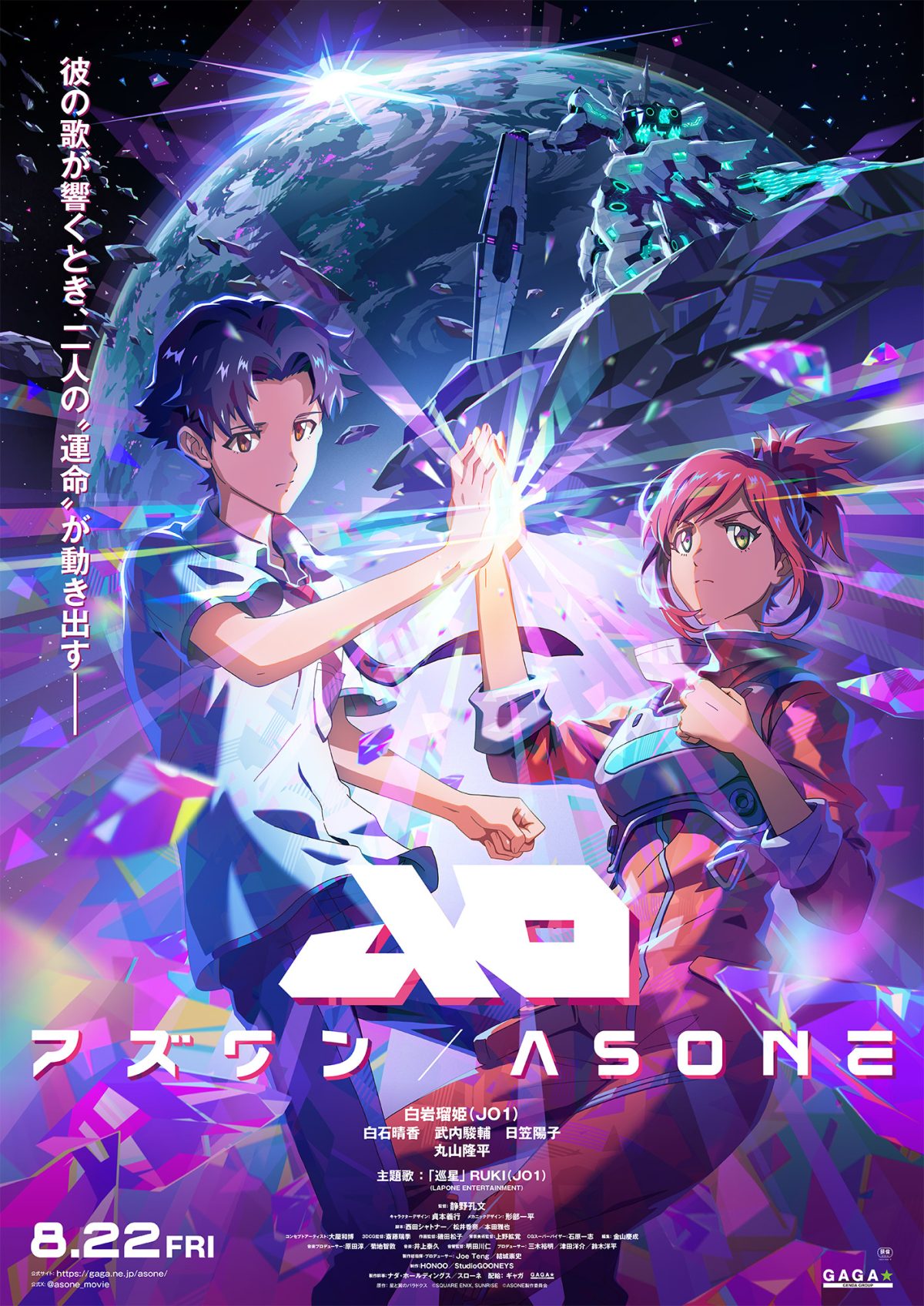 來源／アズワン／AS ONE』-X