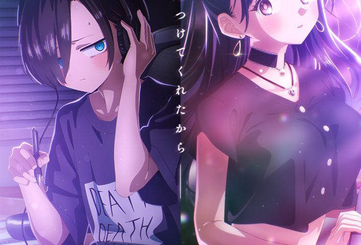 來源/劇場版「僕の心のヤバイやつ」【公式】-X