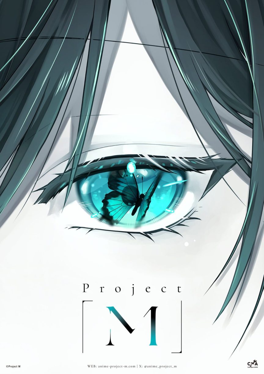 CyberAgent 宣布啟動原創動畫企劃《Project M》