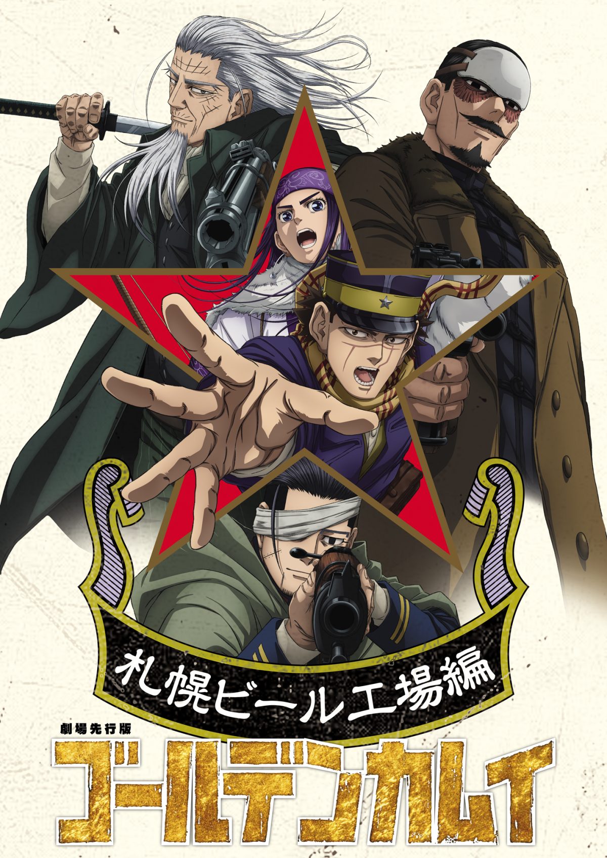 來源／TVアニメ『ゴールデンカムイ』公式-X