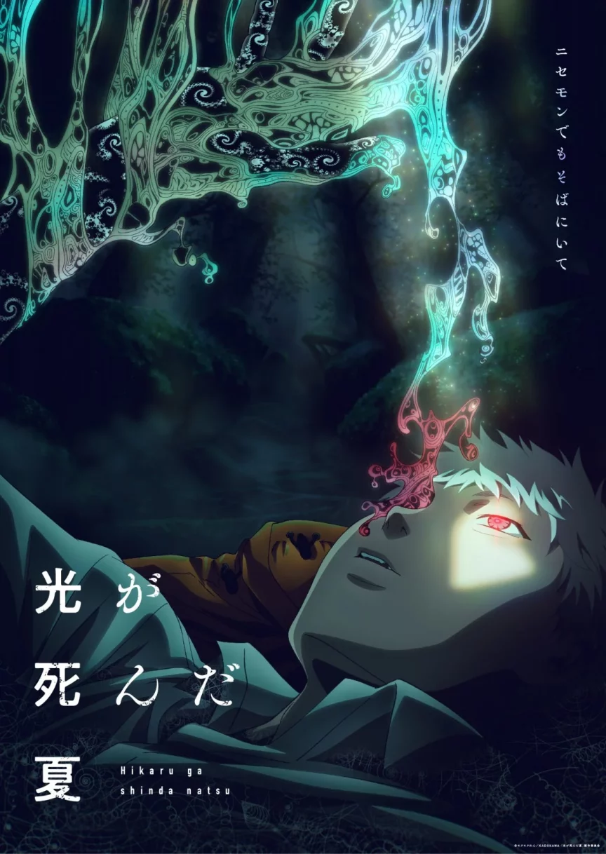 《光逝去的夏天》動畫公開無字幕版的片頭曲與片尾曲影片