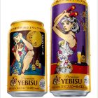 荒木飛呂彦 ×《惠比壽啤酒》第2彈聯名公開 9月開始限量販售