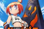 來源／TVアニメ「炎の闘球女 ドッジ弾子」公式-X