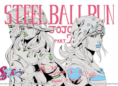 《JOJO的奇妙冒險》第七部《飆馬野郎》動畫 公開主要製作團隊 圖片1