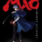 高橋留美子《MAO 摩緒》宣布動畫化 將於2026年播出