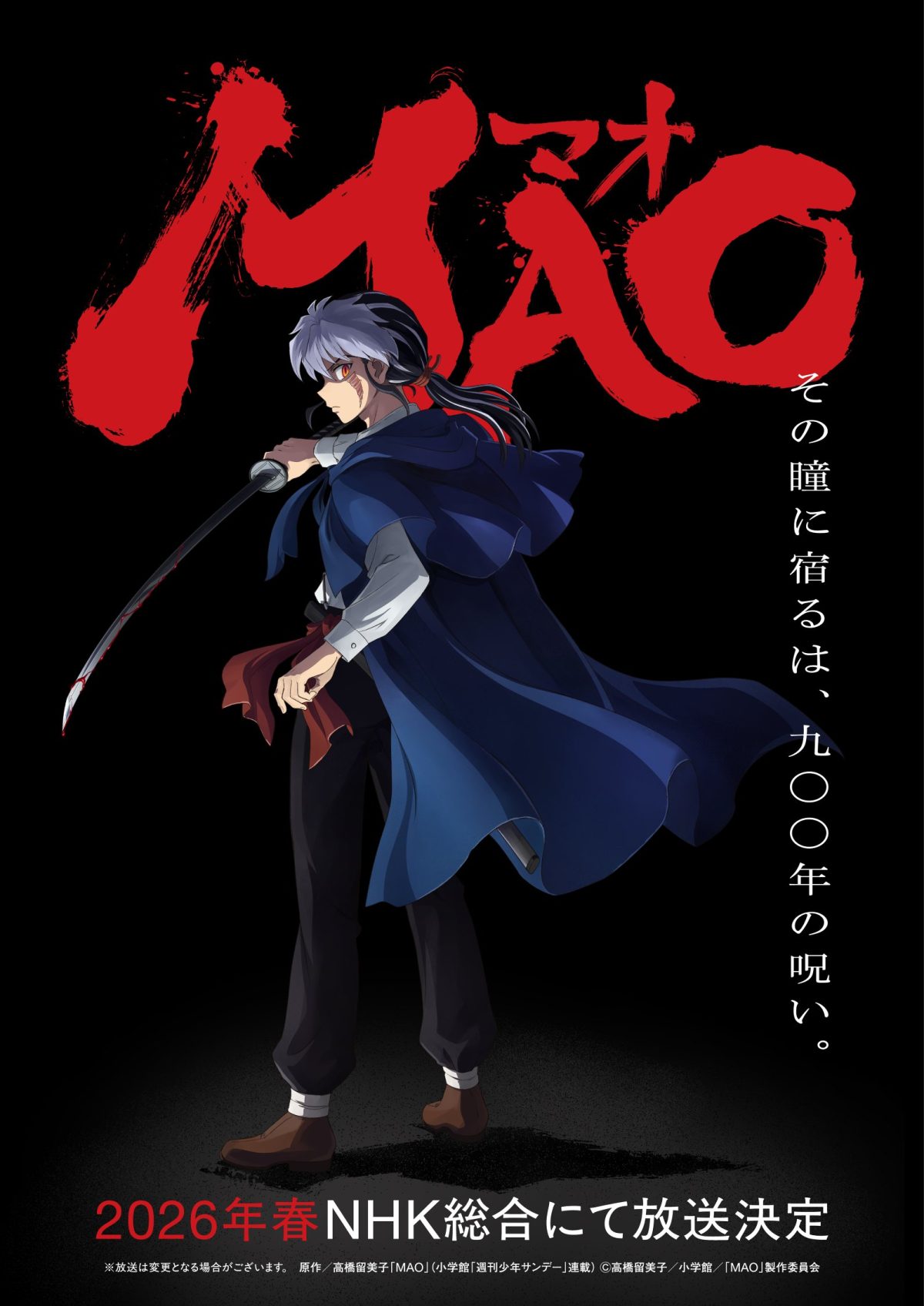來源/TVアニメ『MAO』公式-X