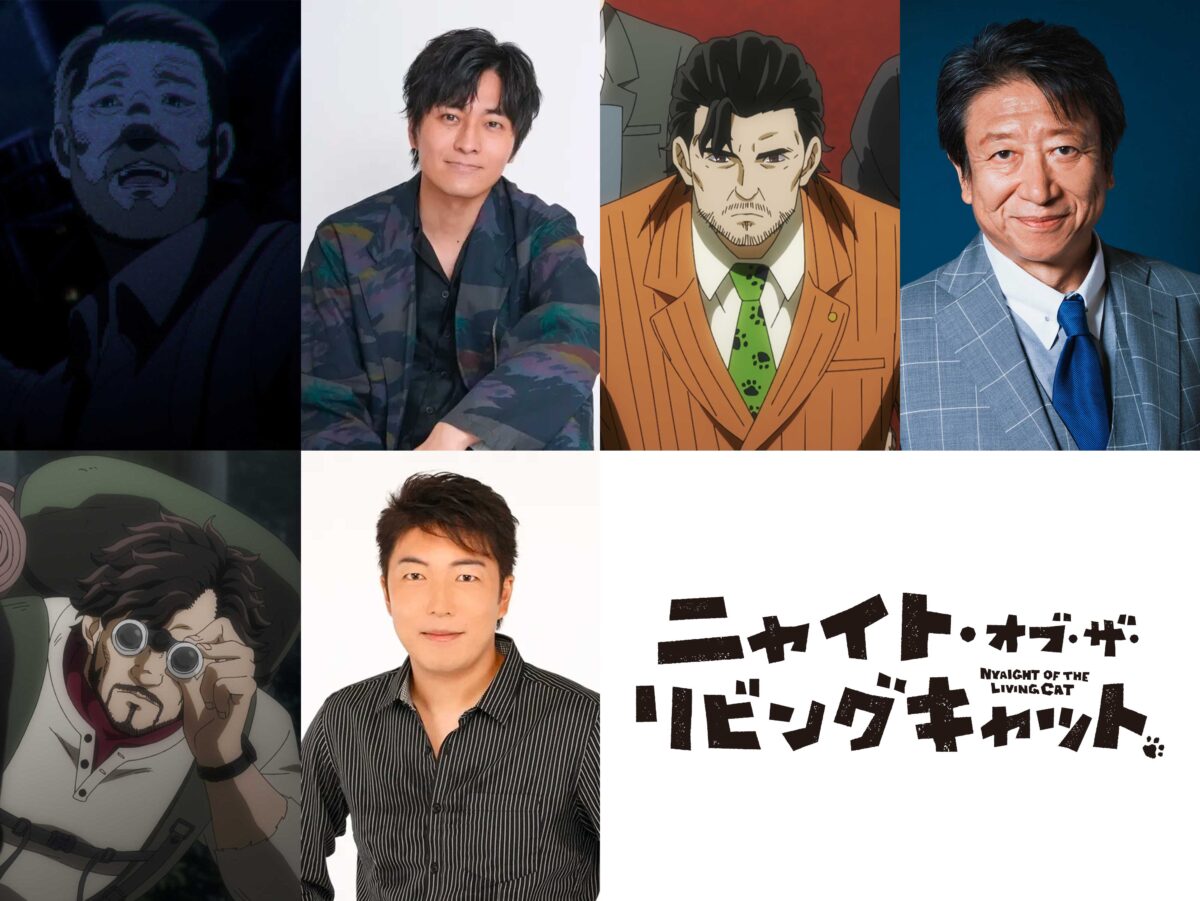 《NYAIGHT OF THE LIVING CAT 活屍貓之夜》動畫公開首集劇情簡介、特別影片等情報 圖片2