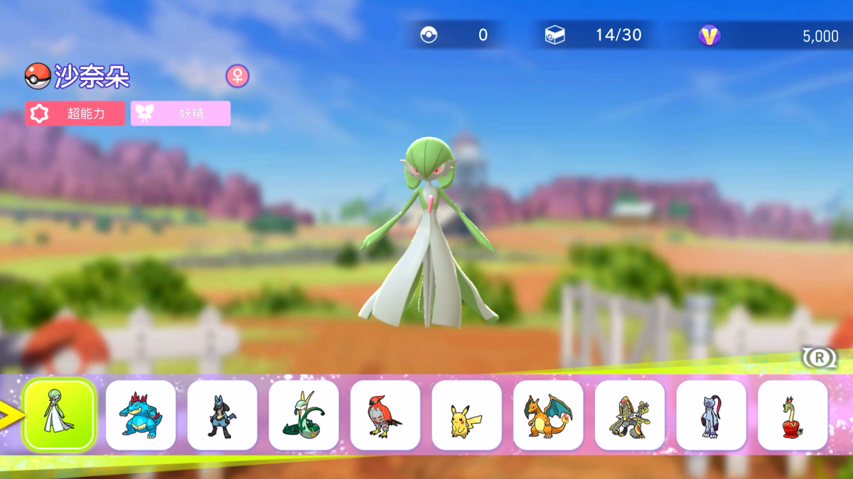 《Pokémon Champions》將於2026年推出 遊戲內容與玩法公開 圖片9