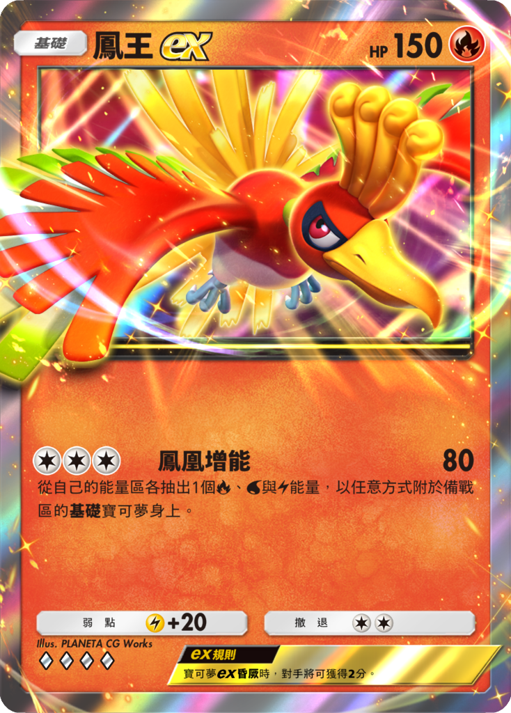 《Pokémon TCG Pocket》新擴充包《天與海的指引》將於7月30日登場 圖片5