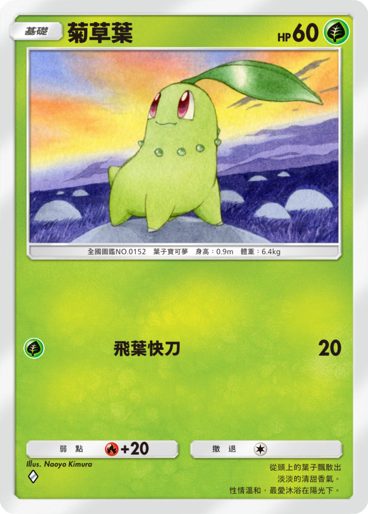 《Pokémon TCG Pocket》新擴充包《天與海的指引》將於7月30日登場 圖片8