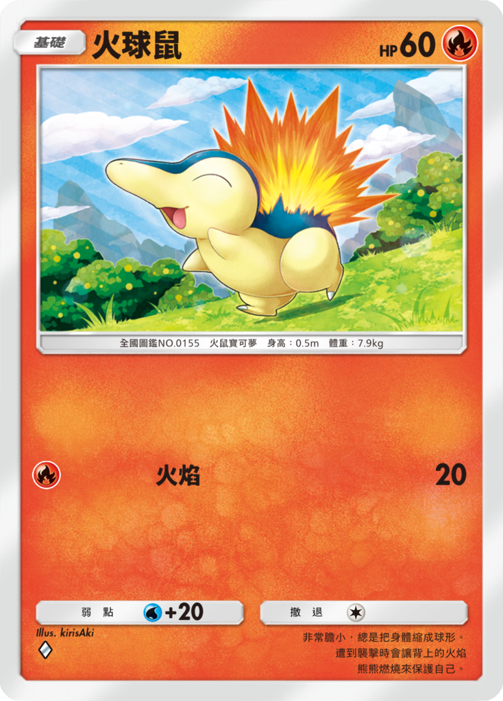 《Pokémon TCG Pocket》新擴充包《天與海的指引》將於7月30日登場 圖片9
