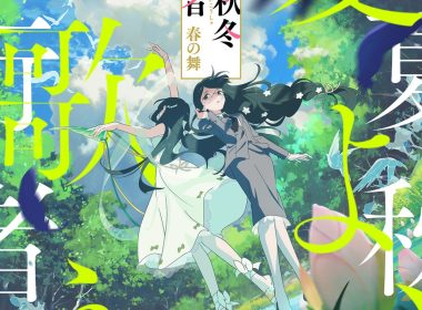 來源／TVアニメ「春夏秋冬代行者 春の舞」公式-X