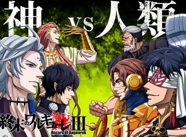 《終末的女武神》動畫第三季Netflix獨佔12月播出 公開預告影片 圖片1
