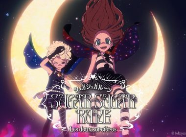 《魔女的考驗》公開連載20週年短篇紀念影片《魔女的考驗 Les deux sorcières》 圖片1