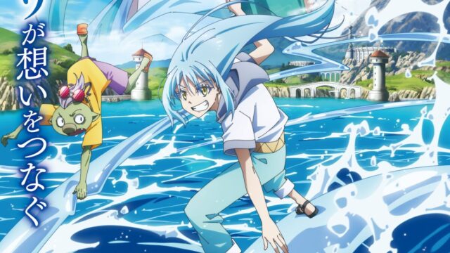 《劇場版 關於我轉生變成史萊姆這檔事 蒼海之淚篇》公開第2彈特報影片與主視覺圖 圖片1