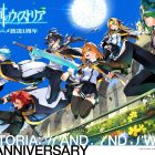 《杖與劍的魔劍譚》動畫第二季確定於2026年播出