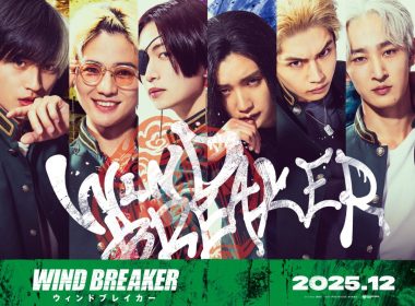 《WIND BREAKER—防風少年—》真人電影版 公開主要角色與演員陣容 圖片1