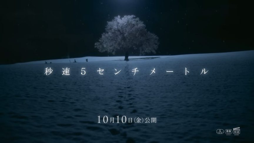 《秒速5公分》真人版電影 主題曲由米津玄師演唱《1991》 圖片1