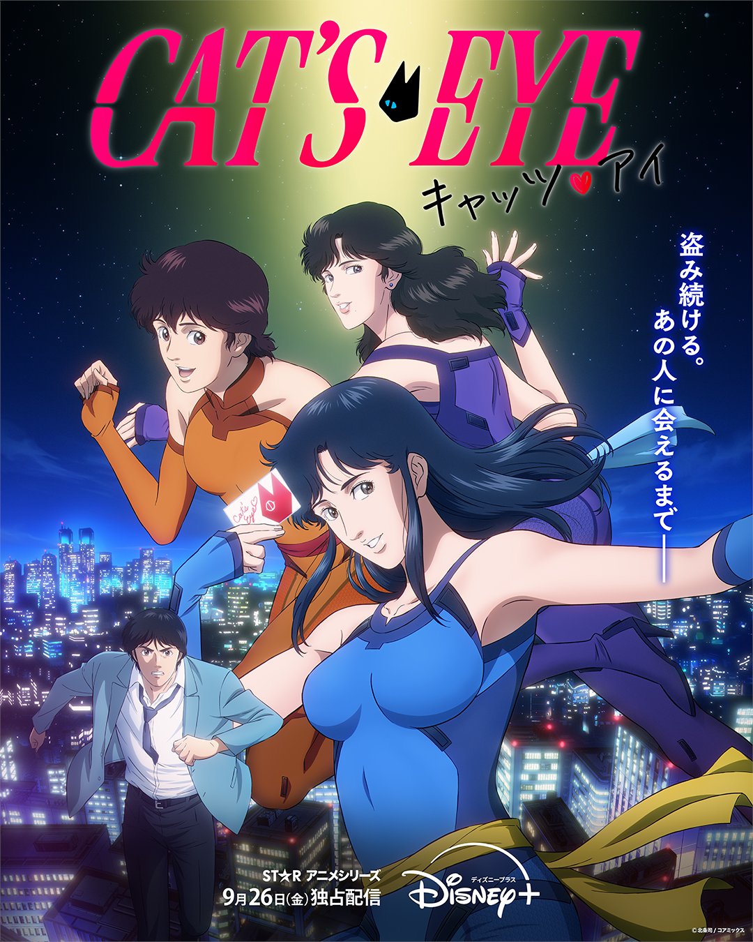 來源/ディズニープラス公式-X