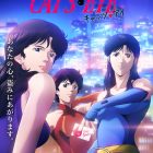 《貓眼 Cat’s Eye》新作動畫追加聲優 小西克幸、日笠陽子加入
